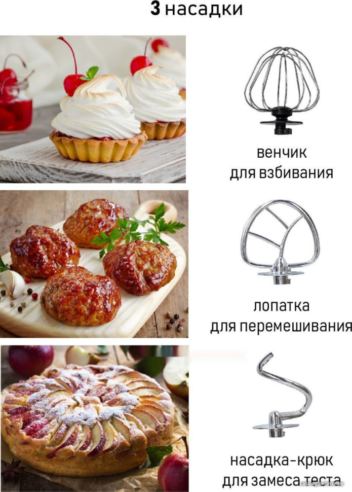 Кухонный комбайн JVC JK-MX401 Кухонный комбайн JVC JK-MX401