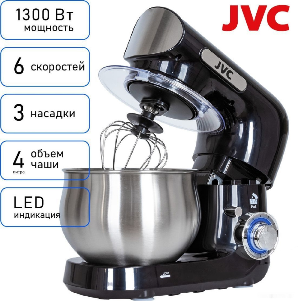 Кухонный комбайн JVC JK-MX401 Кухонный комбайн JVC JK-MX401