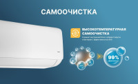 Кондиционер CENTEK CT-65J07