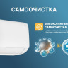 Кондиционер CENTEK CT-65J07