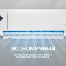 Кондиционер CENTEK CT-65J07