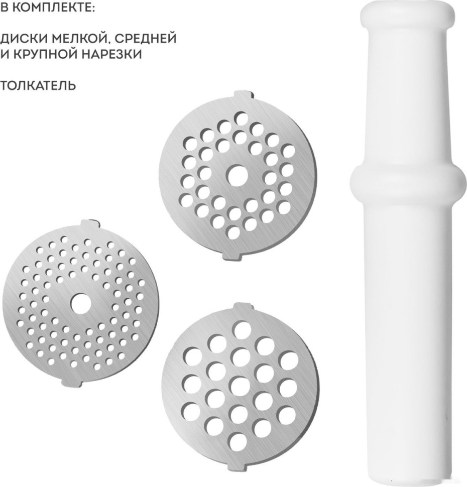 Мясорубка Galaxy Line GL2421 Мясорубка Galaxy Line GL2421