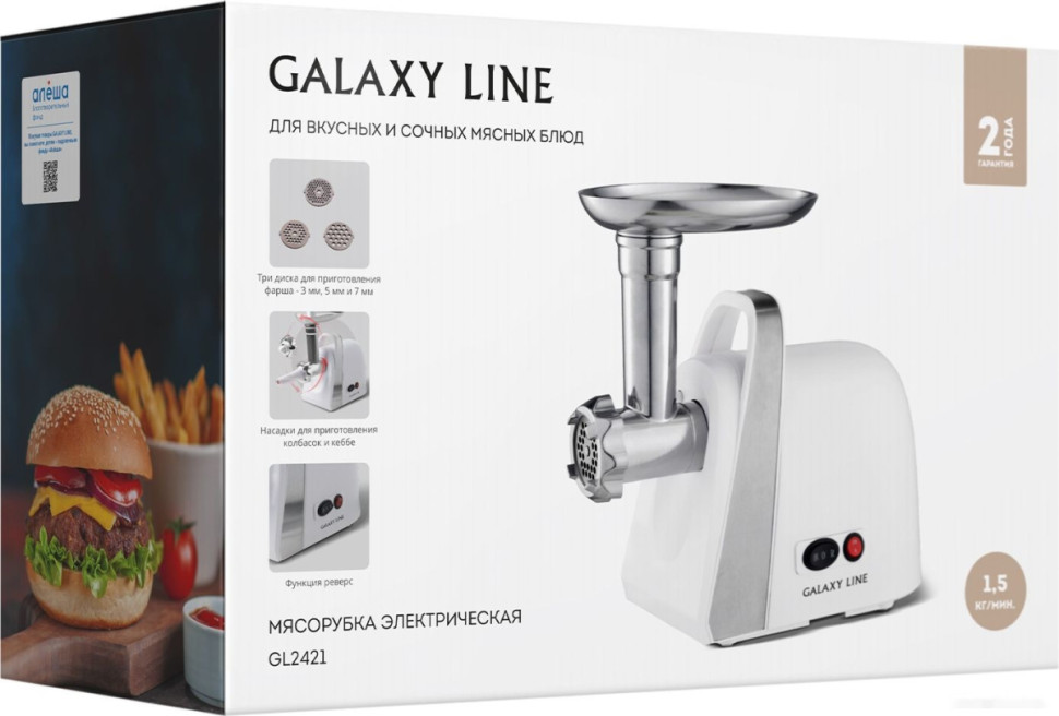 Мясорубка Galaxy Line GL2421 Мясорубка Galaxy Line GL2421