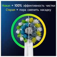 Электрическая зубная щетка Oral-B Pro Series 1 (Бирюзовая)