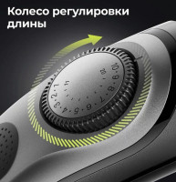 Машинка для стрижки волос Braun BT7320