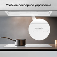 Вытяжка Zigmund &amp; Shtain K 019.7 W