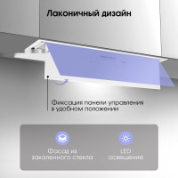 Вытяжка Zigmund &amp; Shtain K 019.7 W