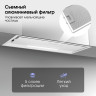 Вытяжка Zigmund & Shtain K 019.7 W
