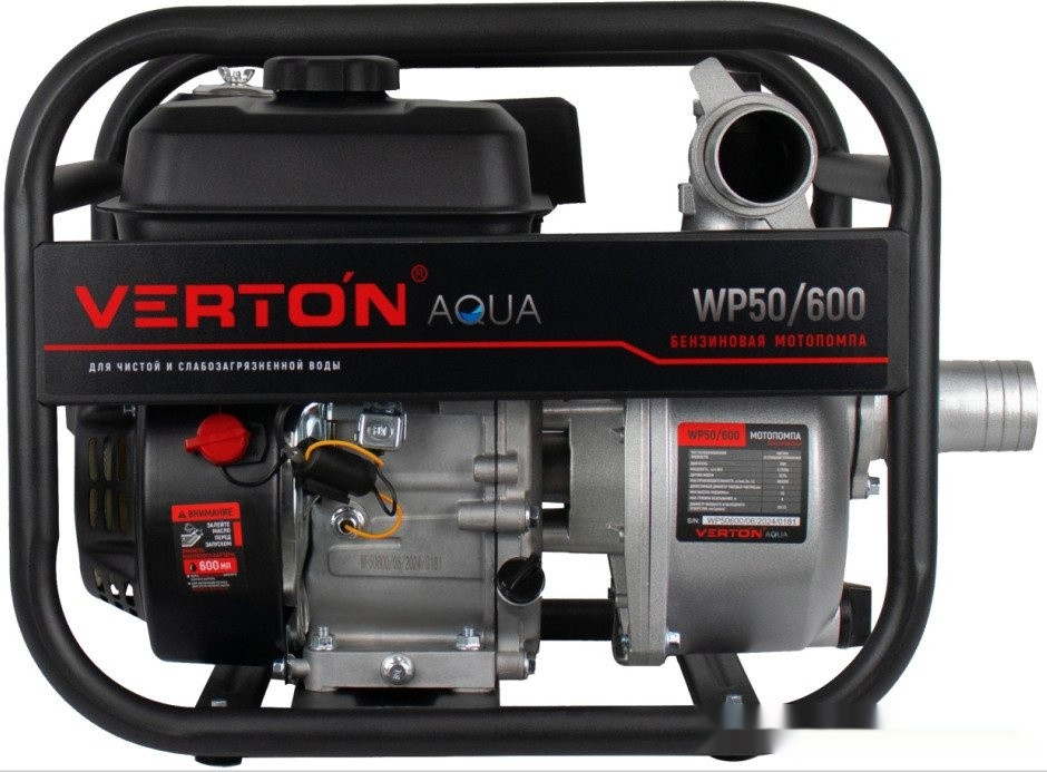 Мотопомпа Verton WP 50/600