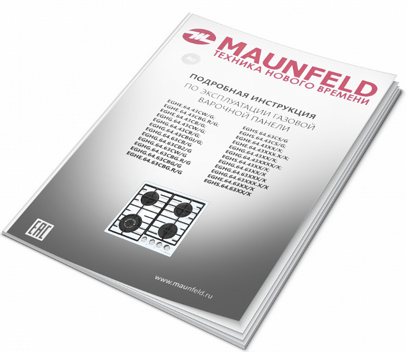 Варочная панель Maunfeld EGHE.64.63CB2/G Варочная панель Maunfeld EGHE.64.63CB2/G