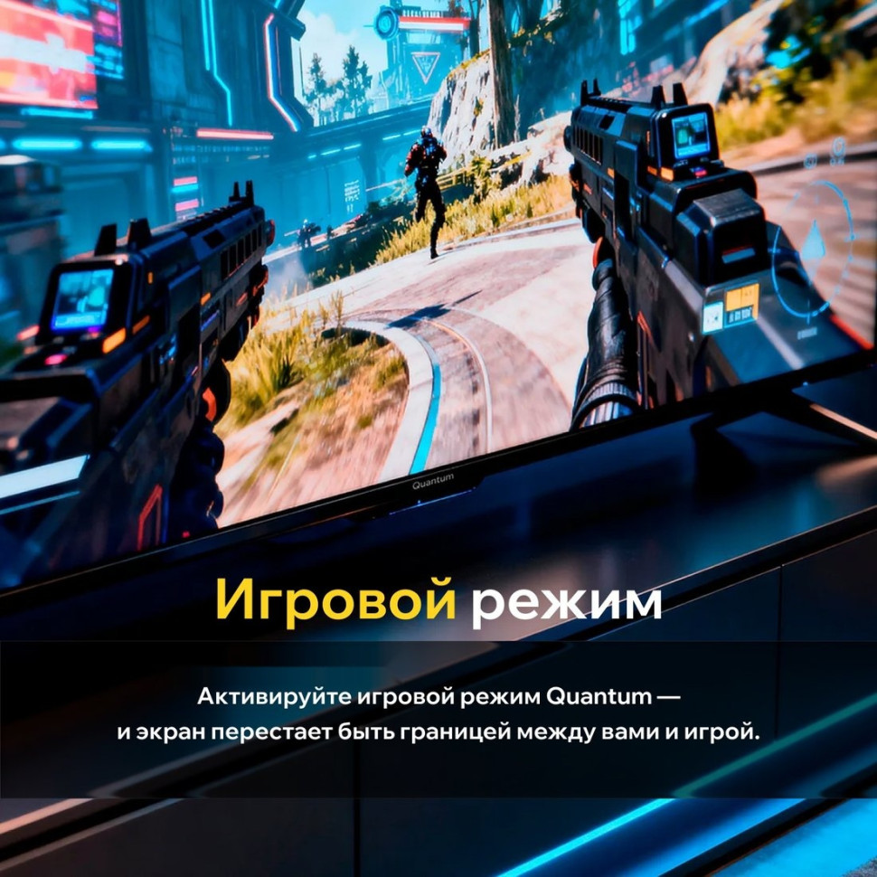 Телевизор Quantum 43U6WQ