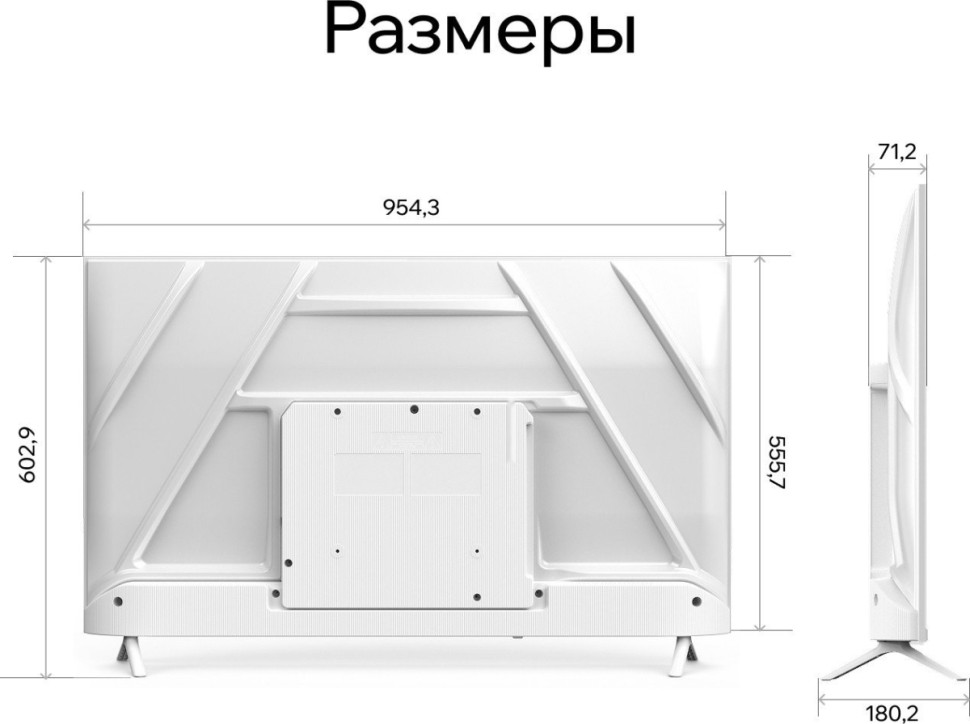 Телевизор Quantum 43U6WQ