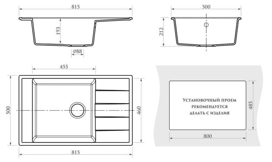 Кухонная мойка Berge BR-8005 (черный) Кухонная мойка Berge BR-8005 (черный)