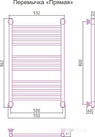 Полотенцесушитель Сунержа Богема+ 800x500 00-0220-8050