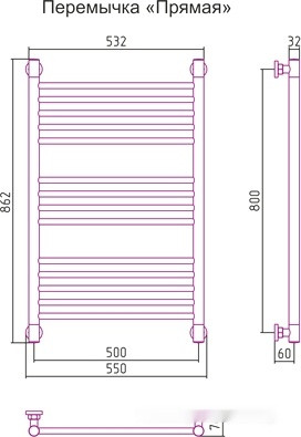 Полотенцесушитель Сунержа Богема+ 800x500 00-0220-8050