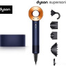 Фен Dyson HD08 Supersonic (берлинская лазурь/медный)