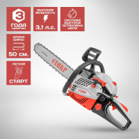 Бензопила Ставр ПЦБ-50/2300