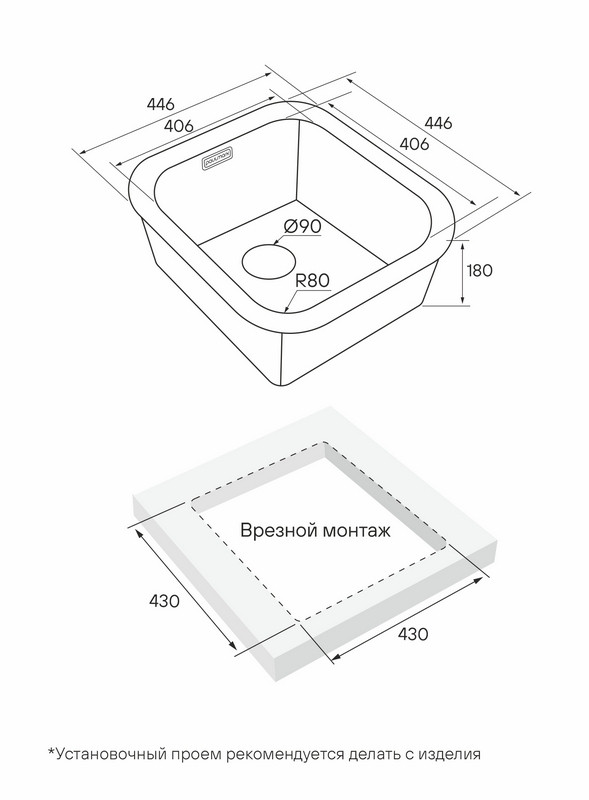 Кухонная мойка Paulmark Vello 44 Uni VE44-LG