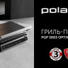 Электрогриль Polaris PGP 3003 Электрогриль Polaris PGP 3003