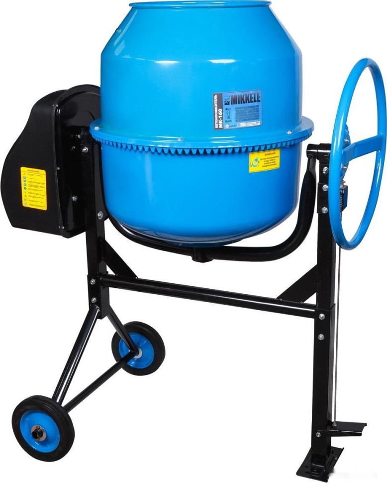 Бетономешалка Mikkele MK-160 Бетономешалка Mikkele MK-160