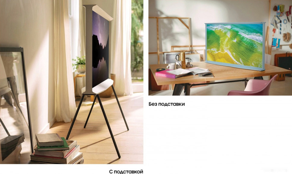 Телевизор Samsung QE43LS01TAU Телевизор Samsung QE43LS01TAU