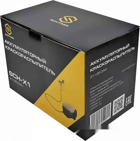 Краскораспылитель Schtaer SCH-X1 Краскораспылитель Schtaer SCH-X1