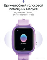 Детские умные часы Prolike PLSW03PP (сиреневый)