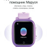 Детские умные часы Prolike PLSW03PP (сиреневый) Детские умные часы Prolike PLSW03PP (сиреневый)