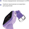 Детские умные часы Prolike PLSW03PP (сиреневый) Детские умные часы Prolike PLSW03PP (сиреневый)