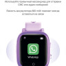 Детские умные часы Prolike PLSW03PP (сиреневый) Детские умные часы Prolike PLSW03PP (сиреневый)