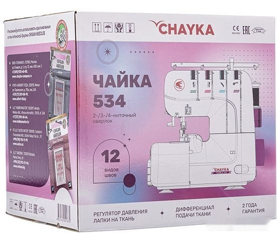Оверлок Chayka 534 Оверлок Chayka 534
