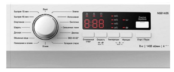Стиральная машина Бирюса WM-MG814/05 Стиральная машина Бирюса WM-MG814/05