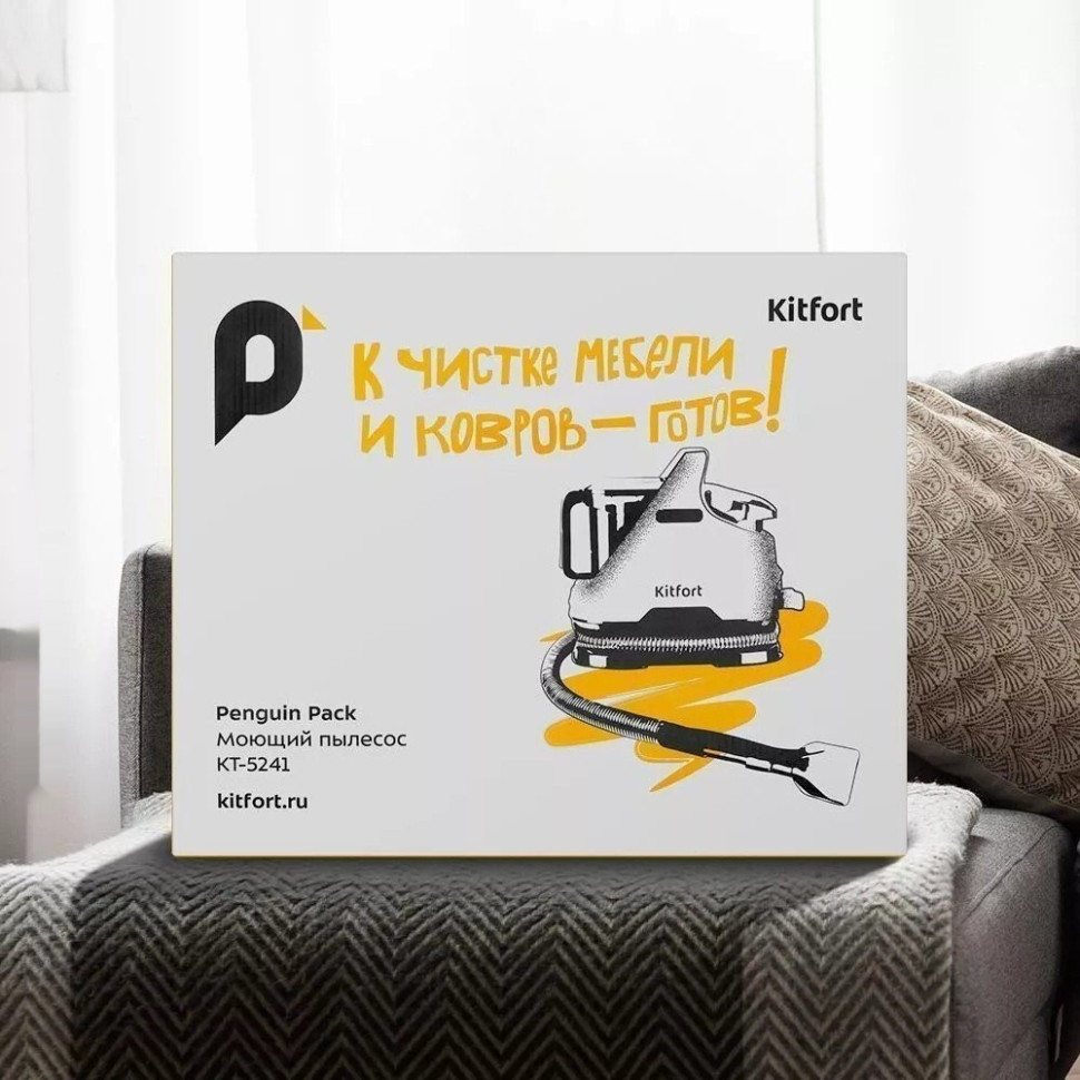 Пылесос Kitfort KT-5241 Пылесос Kitfort KT-5241