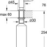 Дозатор мыла Grohe Contemporary [40536000]