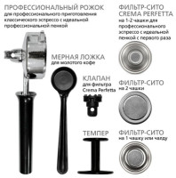 Рожковая помповая кофеварка Gaggia Classic (нержавеющая сталь)