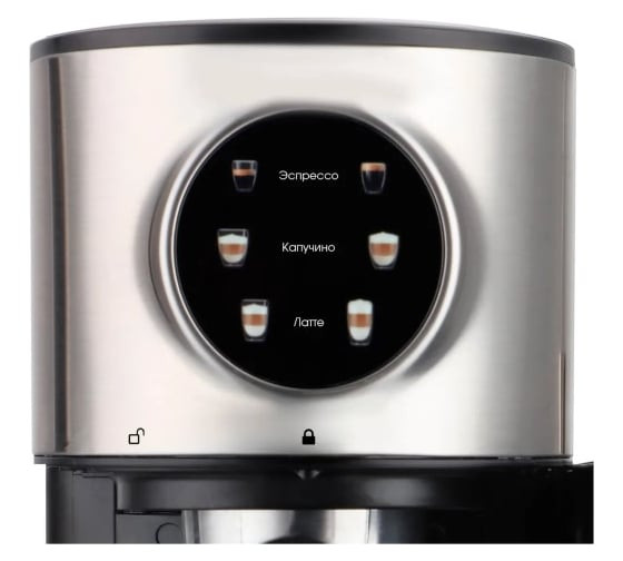 Рожковая кофеварка Zigmund & Shtain ZCM-890 Рожковая кофеварка Zigmund & Shtain ZCM-890