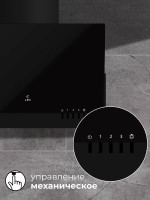 Вытяжка LEX Mera 600 (черный)