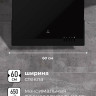 Вытяжка LEX Mera 600 (черный) Вытяжка LEX Mera 600 (черный)