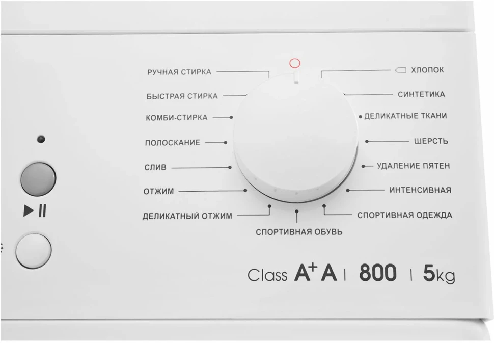 Стиральная машина ATLANT СМА 50У87 Стиральная машина ATLANT СМА 50У87