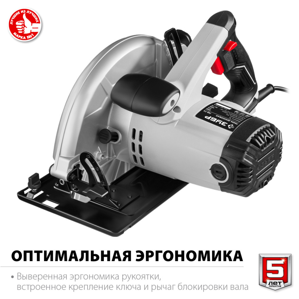 Дисковая пила ЗУБР ПД-75 Дисковая пила ЗУБР ПД-75