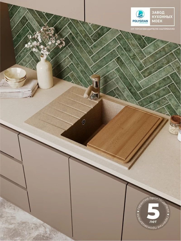 Кухонная мойка Polygran Deka 700 (песочный)