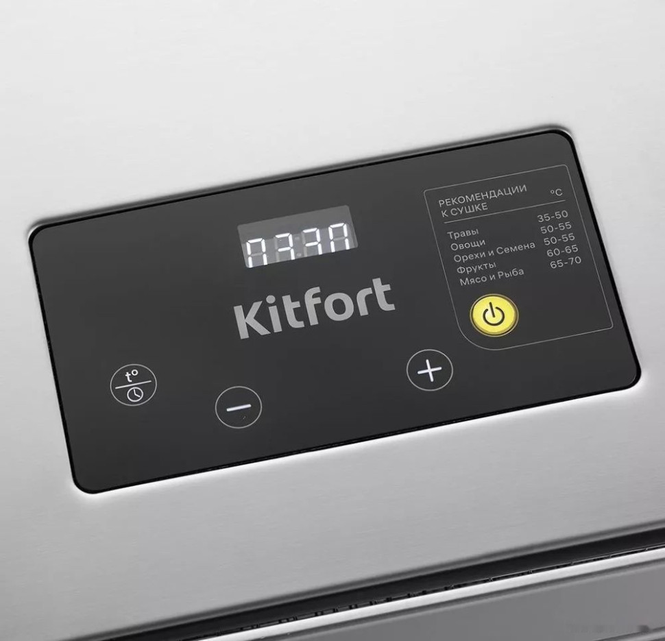 Сушилка для овощей и фруктов Kitfort KT-1956