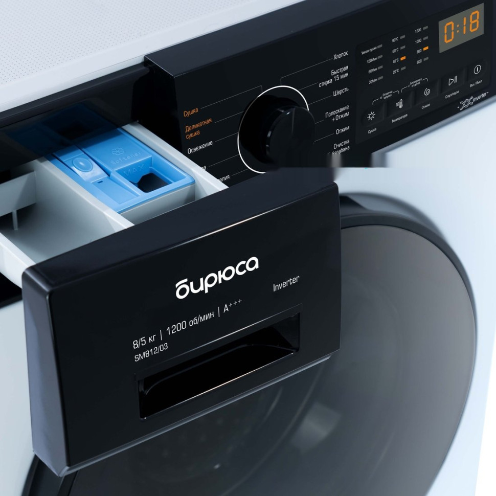 Стиральная машина Бирюса WMD-SM812/03 Стиральная машина Бирюса WMD-SM812/03