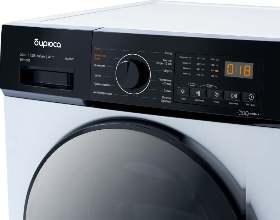 Стиральная машина Бирюса WMD-SM812/03 Стиральная машина Бирюса WMD-SM812/03