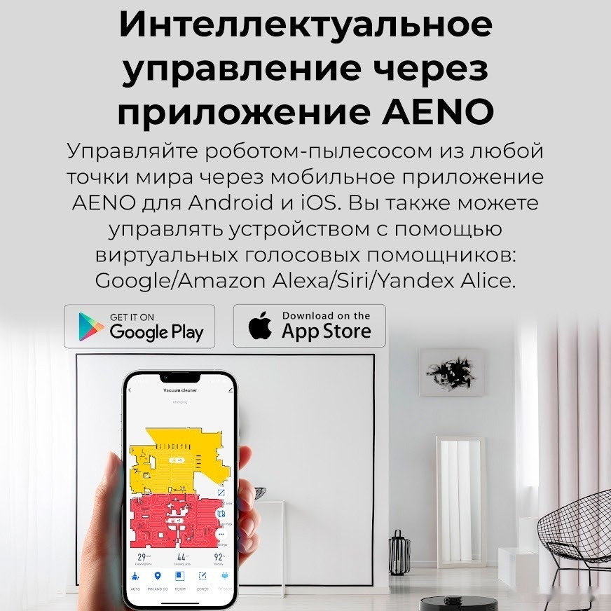 Робот-пылесос Aeno RC3S