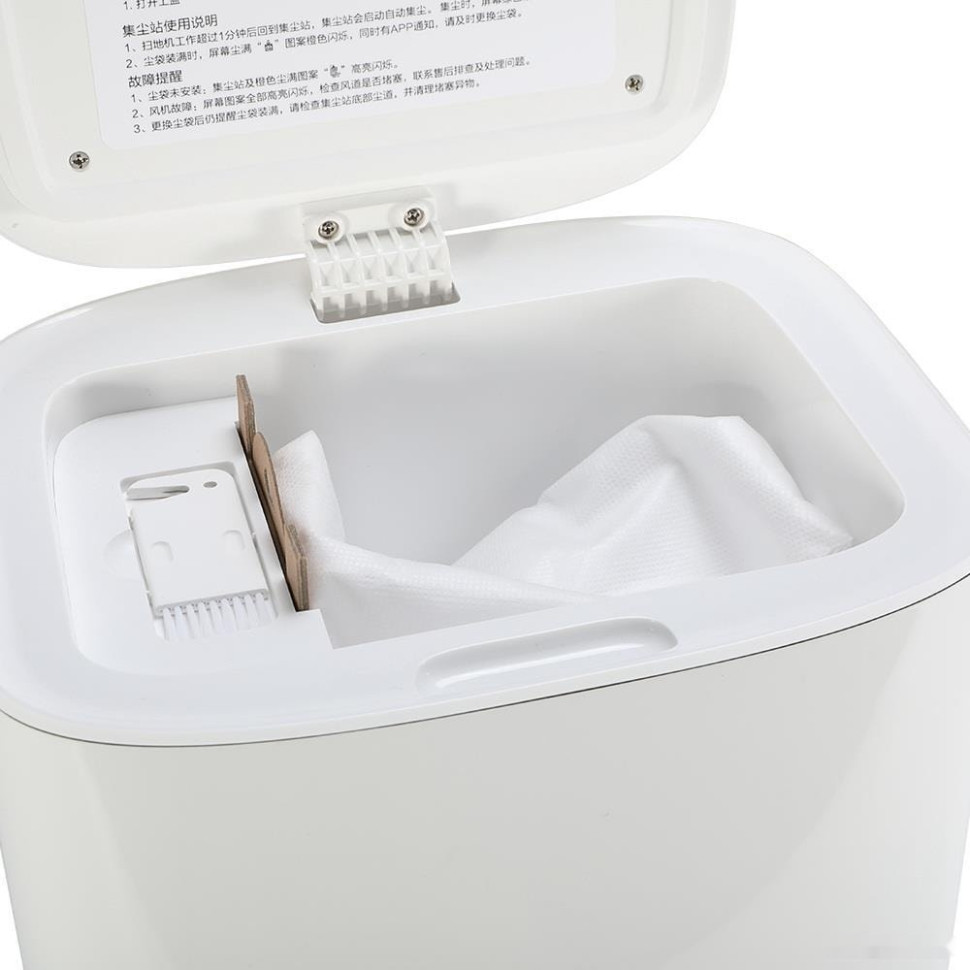 Робот-пылесос Viomi S9 V-RVCLMD28A (международная версия, белый)