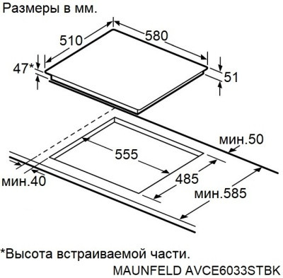 Варочная панель Maunfeld AVCE6033STBK