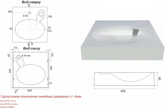 Умывальник Gran-Stone GS 2U (белый)
