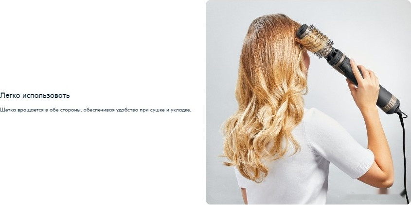 Фен Rowenta CF9528F0 Фен Rowenta CF9528F0