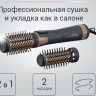 Фен Rowenta CF9528F0 Фен Rowenta CF9528F0